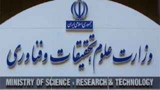 پوشش مناسب برای ورود به دانشگاه به روسای دانشگاهها ابلاغ شد پوشش مناسب برای ورود به دانشگاه به روسای دانشگاهها ابلاغ شد
