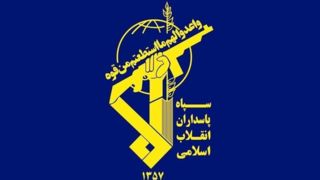 شکار دومین زهپاد ارتش تروریستی آمریکا در تنگه هرمز