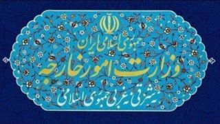 بیانیه وزارت خارجه در محکومیت حملات نظامی به زیرساختها و اهداف غیرنظامی در یمن بیانیه وزارت خارجه در محکومیت حملات نظامی به زیرساختها و اهداف غیرنظامی در یمن