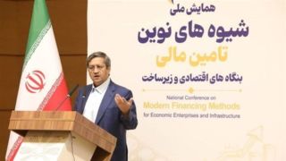 همتی: رشد نقدینگی کنترل شد/ فعالیتهای اقتصادی ایران متوقف نیست همتی: رشد نقدینگی کنترل شد/ فعالیتهای اقتصادی ایران متوقف نیست