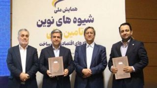 در جریان سفر رییس کل بانک مرکزی تفاهم‌نامه همکاری به امضا رسید؛ بانک ملی ایران تا سقف ۳ همت واحدهای تولیدی اردبیل را تأمین مالی می‌کند