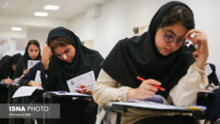 مهلت انتخاب رشته کنکور تمدید شد مهلت انتخاب رشته کنکور تمدید شد