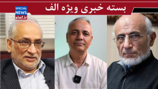 نسخه تسلیم با توسل به شاه عباس و لاک پشت! / نفت، هدیه خدا به مردم است آقای میرسلیم! / اعتمادسازی فانتزی نسخه تسلیم با توسل به شاه عباس و لاک پشت! / نفت، هدیه خدا به مردم است آقای میرسلیم! / اعتمادسازی فانتزی