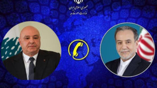 عراقچی در گفتوگو با جوزف عون بر ضرورت پایان اشغال جنوب لبنان تاکید کرد عراقچی در گفتوگو با جوزف عون بر ضرورت پایان اشغال جنوب لبنان تاکید کرد