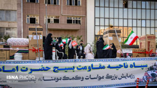 رزمایش مواسات و کمک مومنانه بعثت در تهران رزمایش مواسات و کمک مومنانه بعثت در تهران