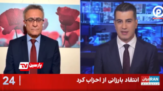 اعتراف رسمی تروریستهای تجزیهطلب در تلویزیون موساد! اعتراف رسمی تروریستهای تجزیهطلب در تلویزیون موساد!