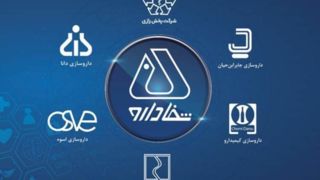 فرایند واگذاری شفا دارو بر مبنای الزامات قانونی و کارشناسی انجام شده است/ بانک ملی و آینده پویا نقشی در ارزش گذاری سهام، معرفی و تایید صلاحیت خریدار ندارند فرایند واگذاری شفا دارو بر مبنای الزامات قانونی و کارشناسی انجام شده است/ بانک ملی و آینده پویا نقشی در ارزش گذاری سهام، معرفی و تایید صلاحیت خریدار ندارند