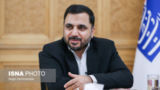 رفع فیلتر برخی سرویس‌های محدود شده طی روزهای آینده