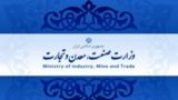 «صمت» به ساحل آرامش می‌رسد؟