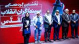 یک گردهمایی مهم و چند نکته 