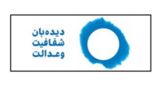 سبطی: در آموزش و پرورش با یک سهم کِشی معتاد مواجه هستیم و انتظار مردم واکنش سریع دیوان است