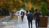 ورود سامانه بارشی به کشور و کاهش دما تا پایان هفته
