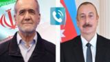 محورهای روسای جمهور ایران و آذربایجان/ پزشکیان، تولد الهام علی‌اف را تبریک گفت!
