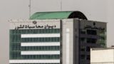 دیوان محاسبات: ۵۴۵ دستگاه در اجرای تکالیف بودجه‌ای امنیت سایبری کوتاهی کردند
