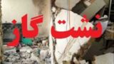 در صورت نشت گاز یا آسیب به لولهها و تاسیسات گازی چه باید کرد؟ در صورت نشت گاز یا آسیب به لولهها و تاسیسات گازی چه باید کرد؟