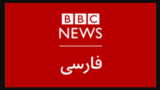 تعجب کارمندان BBC عربی و انگلیسی از بدگویی خبرنگاران فارسی زبان BBC نسبت به ایران!