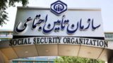 افزایش پوشش بیمهای داروهای تخصصی بیماران خاص و معافیت از پرداخت فرانشیز برخی داروها افزایش پوشش بیمهای داروهای تخصصی بیماران خاص و معافیت از پرداخت فرانشیز برخی داروها