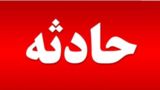 رانش زمین و ریزش کوه در محدوده تونل ١ تهران به پردیس رانش زمین و ریزش کوه در محدوده تونل ١ تهران به پردیس