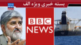 چرا ترامپ برنده محاصره نمی شود/ بی‌بی‌سی واقعا بهتر از ایران‌اینترنشنال بود؟/ از یکشنبه سیاه تا پیام رهبری درباره برجام 