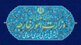 واکنش وزارت خارجه به نقض آتش‌بس توسط آمریکا/ «سیلی سنگین» زدیم  