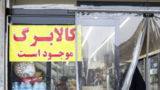 هر چه زودتر اجرایی کنید! هر چه زودتر اجرایی کنید!