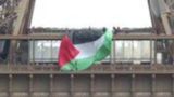 پرچم فلسطین بر فراز برج ایفل