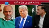  پیچ آخر یا آغاز راه؟/ پای تان را از گلوی دشمن برندارید/ از «رانت نفتی» به «رانت مافیایی»!