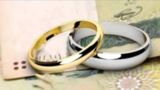 «وام ازدواج» افزایش مییابد؟ «وام ازدواج» افزایش مییابد؟