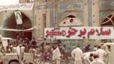 خرمشهر؛ خاستگاه ملی‌گراییِ انقلابی