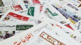 مرور روزنامه‌های ۴ خرداد ۱۴۰۵