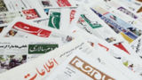مرور روزنامه‌های ۱۰خرداد