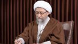 آملی لاریجانی: مردم ایران در کنار جبهه مقاومت لبنان ایستاده‌اند