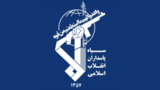 سپاه: کشتی دشمن آمریکایی صهیونی هدف قرار گرفت