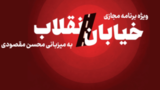 چند نامه و یک حقیقت چند نامه و یک حقیقت