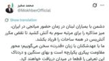 مخبر: دشمن برای مرتبه سوم میز مذاکره را به آتش کشید