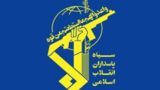 سپاه: تجاوز دشمن به صنایع پتروشیمی پاسخ داده شد سپاه: تجاوز دشمن به صنایع پتروشیمی پاسخ داده شد