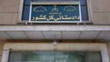هشدار دادستانی کل کشور درباره انتشار تصاویر محل اصابت پرتابههای دشمن هشدار دادستانی کل کشور درباره انتشار تصاویر محل اصابت پرتابههای دشمن