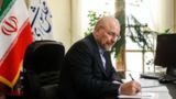 قالیباف: مسیر فتح و پیروزی از دل ایستادگی و شهادت میگذرد قالیباف: مسیر فتح و پیروزی از دل ایستادگی و شهادت میگذرد