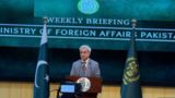 اسلامآباد: میانجیگری تا دستیابی به صلح پایدار در خاورمیانه ادامه دارد اسلامآباد: میانجیگری تا دستیابی به صلح پایدار در خاورمیانه ادامه دارد