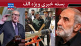  سامانه مرموز ایرانی در جنوب لبنان / باعرض پوزش، تجدید نظر فرمایید!/ چرا دموکرات‌ها ناگهان مخالف توافق با ایران شدند؟