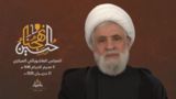 شیخ نعیم قاسم: صبر ما معادلات را تغییر می‌دهد