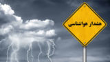 رگبار باران در ۱۳ استان/ وزش باد شدید تا ۹ استان