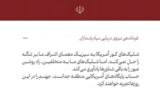نیروی دریایی سپاه: آمریکایی‌ها جهنم را در این روزها تجربه خواهند کرد