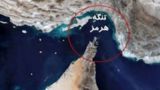 هشدار واشنگتن به تهران درباره تنگه هرمز: دریافت عوارض توافق را به بن‌بست می‌کشاند    