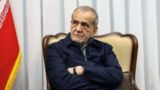 پزشکیان: دفاع از نیروهای مسلح کشور وظیفه من است پزشکیان: دفاع از نیروهای مسلح کشور وظیفه من است