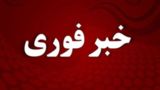 صدای انفجار در مناطقی از هرمزگان شنیده شد صدای انفجار در مناطقی از هرمزگان شنیده شد