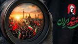 از قدرت سخت تا قدرت روایت؛ درس‌های یک بدرقه تاریخی