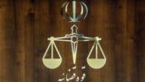 قوه قضاییه: هیچ زندانی آمریکایی آزاد یا تبادل نشده است