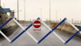 مسدودی ۲ روزه در محور هراز مسدودی ۲ روزه در محور هراز