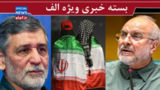 به شهدای بالقوه ظلم نکنیم / عملیات استشهادی قالیباف و عراقچی/ به ۱۰ اسفند باز گردید به شهدای بالقوه ظلم نکنیم / عملیات استشهادی قالیباف و عراقچی/ به ۱۰ اسفند باز گردید